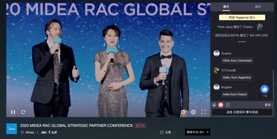 全球直播營銷怎么玩？美的燃爆廣交會，簽到秒殺、自定義打賞，互動玩不停！