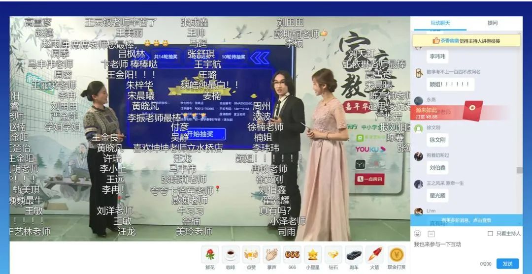 保利威無延遲直播：全面增強(qiáng)互動(dòng)體驗(yàn)，大班課、帶貨直播轉(zhuǎn)化更高效！