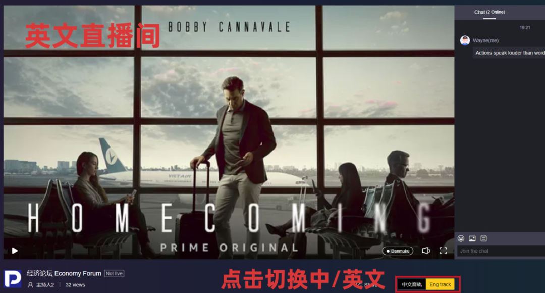 10月產(chǎn)品月報(bào)丨雙語全球直播、計(jì)時(shí)器、微信上麥互動(dòng)...8大更新一睹為快！