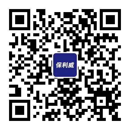 TOP10企業培訓直播秘笈公開，保利威獨家專訪解讀