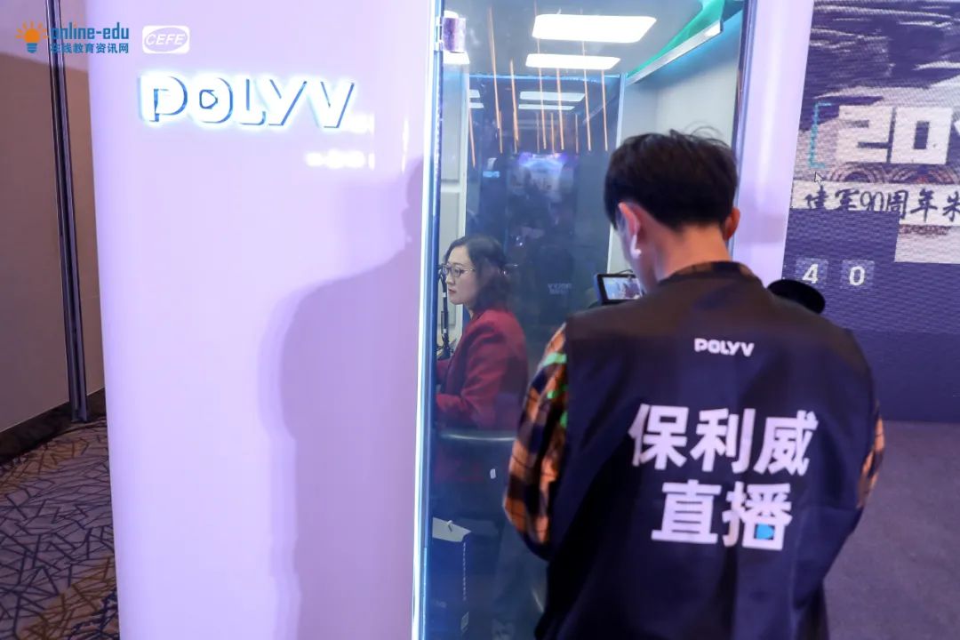 TOP10企業培訓直播秘笈公開,保利威獨家專訪解讀 TOP10企業培訓直播秘笈公開,保利威獨家專訪解讀