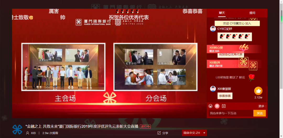 直播執行、拍攝、效果不用愁,保利威在現場! 直播執行、拍攝、效果不用愁,保利威在現場!