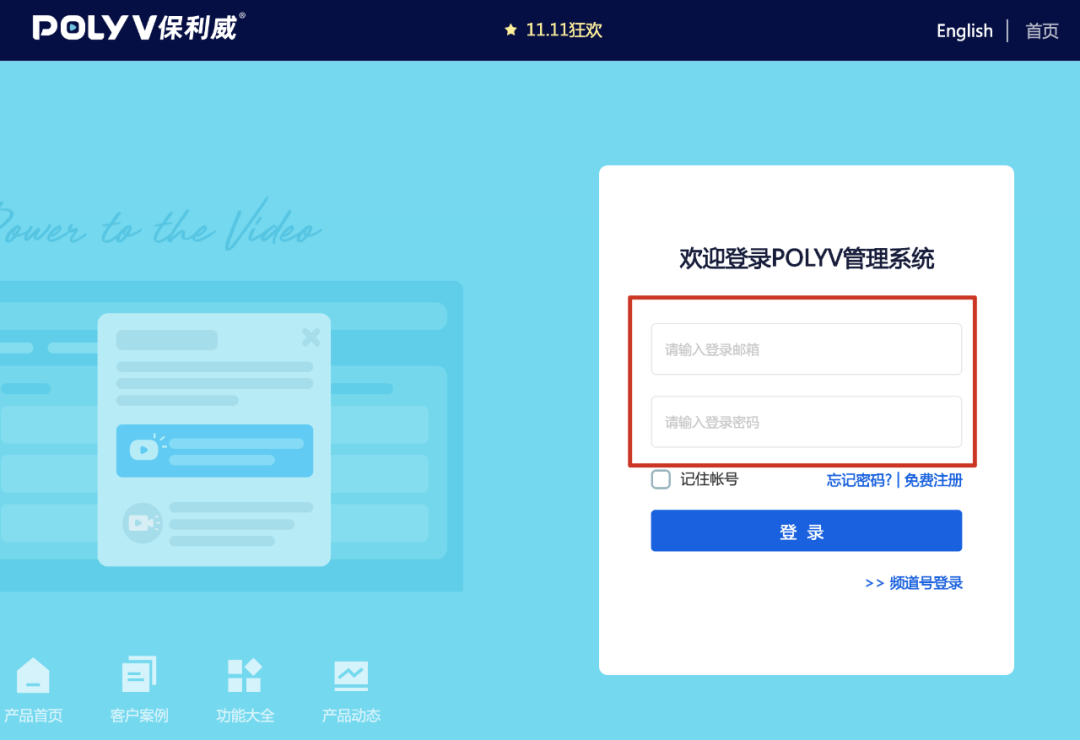 保利威無延遲直播：全面增強(qiáng)互動(dòng)體驗(yàn)，大班課、帶貨直播轉(zhuǎn)化更高效！