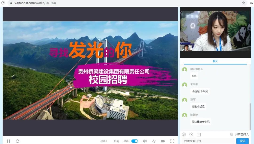 速速來學(xué)！高校直播天團(tuán)，十八般武藝齊上陣