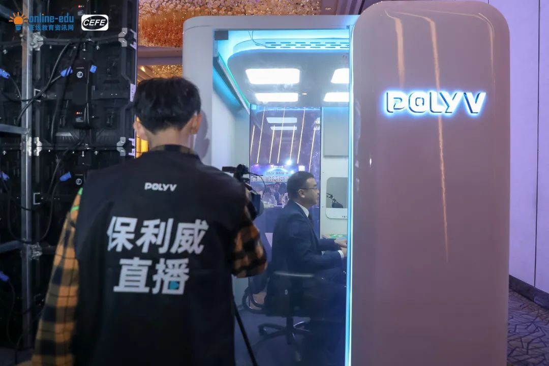 TOP10企業培訓直播秘笈公開,保利威獨家專訪解讀 TOP10企業培訓直播秘笈公開,保利威獨家專訪解讀