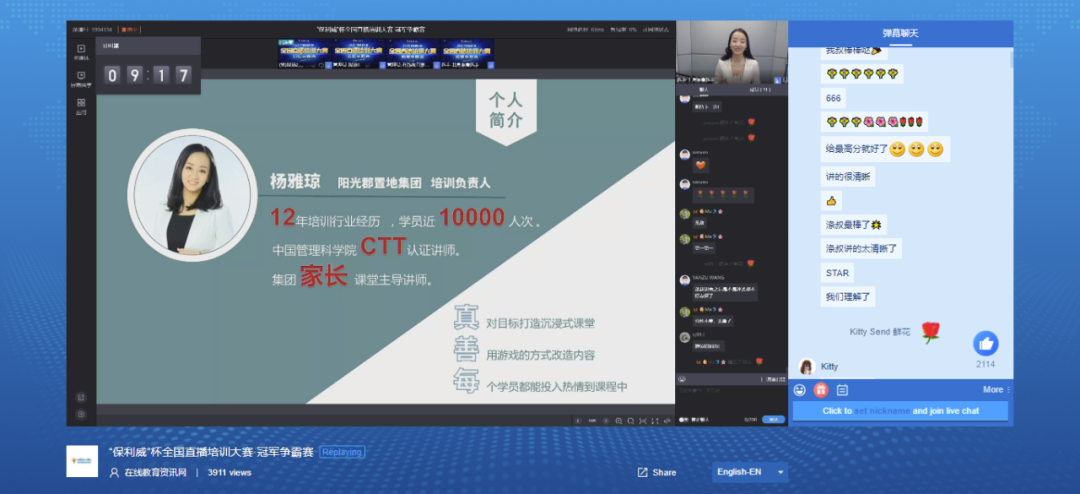 獲航天科工、拜耳醫(yī)藥等企業(yè)盛贊，【直播艙】成企業(yè)培訓(xùn)新“寵兒”
