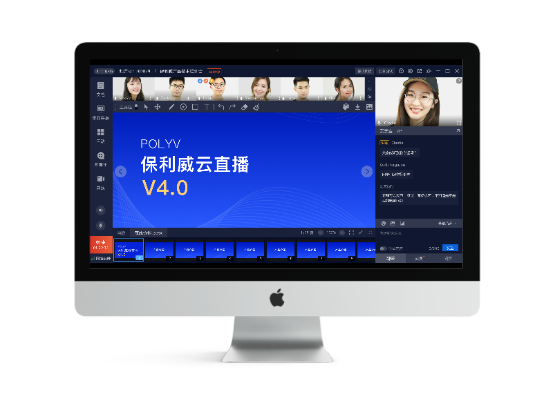 ?11月產品月報丨全新客戶端、三分屏帶貨、子賬號......8大功能更新來了！