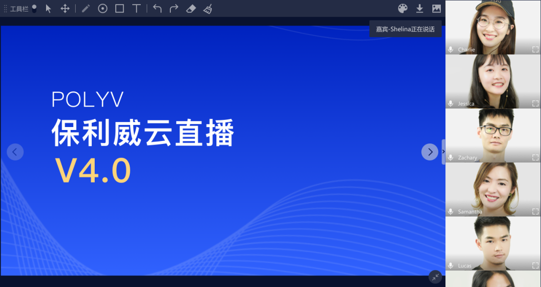 來了！現在全場景直播只要一個保利威客戶端！