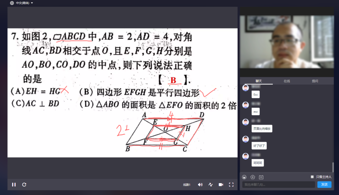 教學直播怎么做？北京大學、北京四中、新東方都拿出了獨門大招