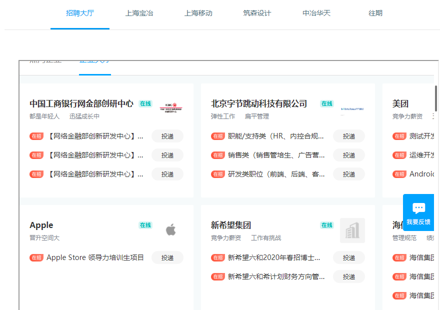 教學直播怎么做？北京大學、北京四中、新東方都拿出了獨門大招