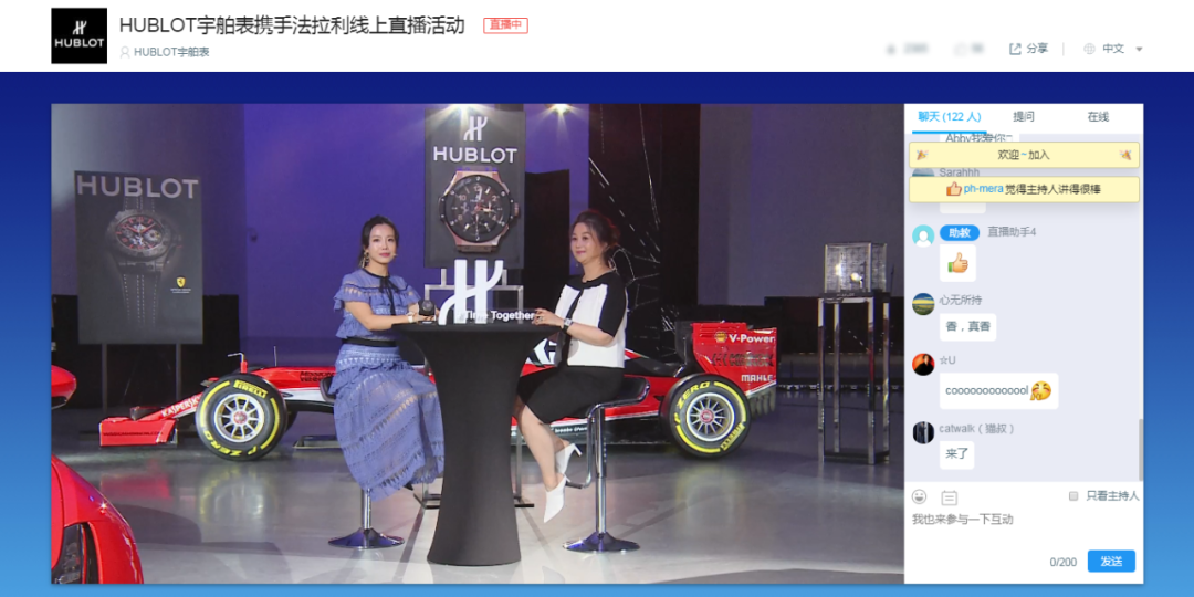 帶貨直播如何讓轉化翻倍？9個案例輕松搞定