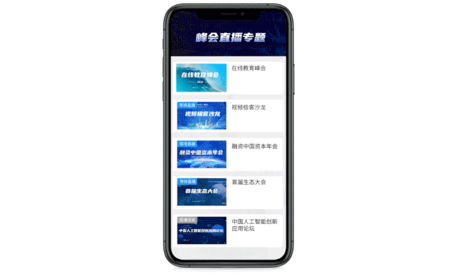 5分鐘免費創建視頻門戶，學校、機構、企業都能用！