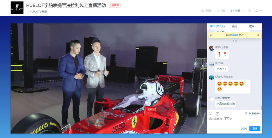 帶貨直播如何讓轉化翻倍？9個案例輕松搞定