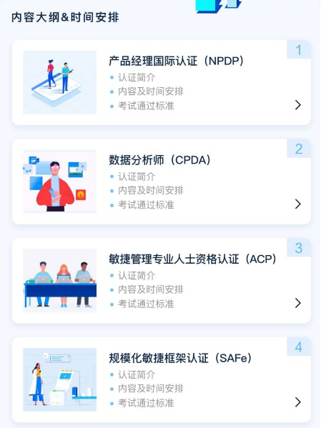 500強銀行直播揭秘：中國銀行、建設銀行都這么做！