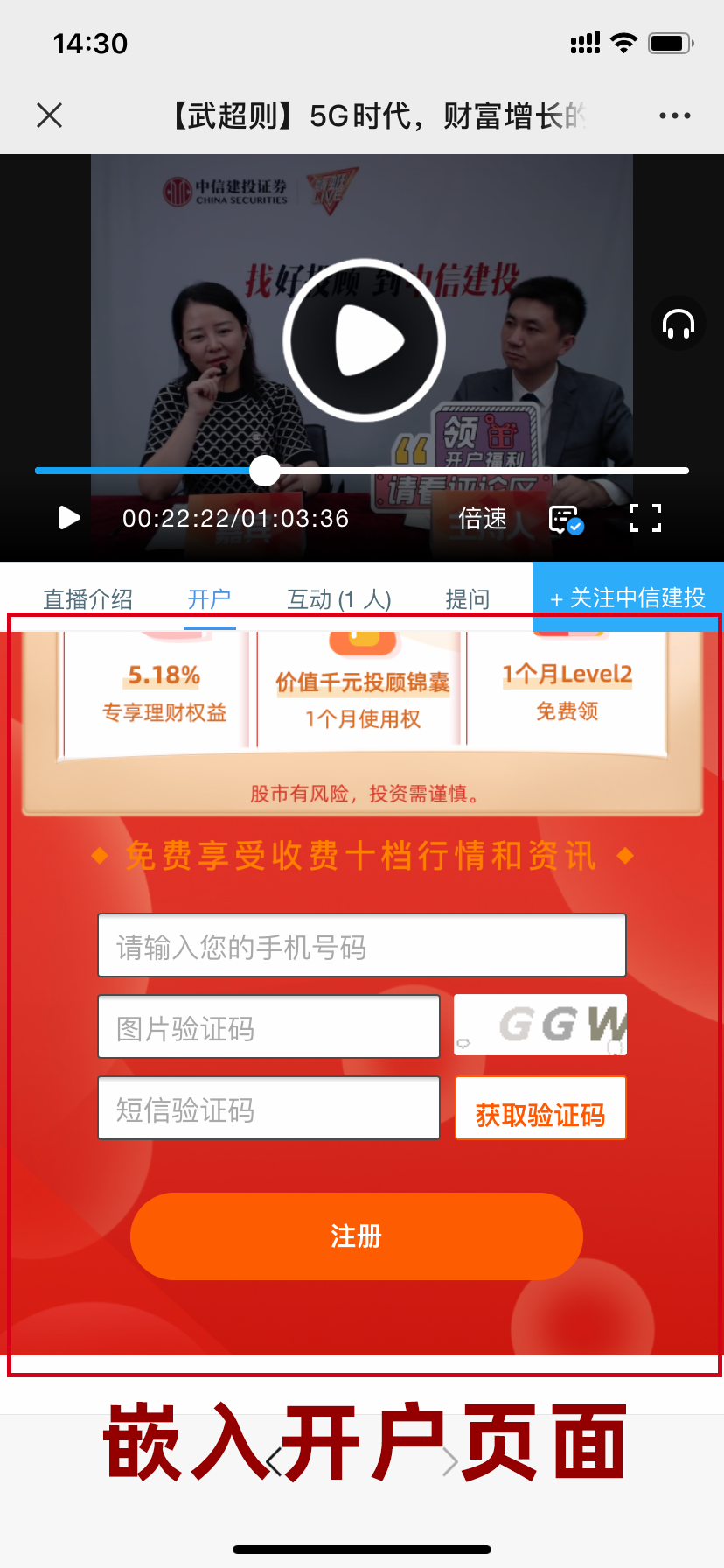 帶貨直播如何讓轉化翻倍？9個案例輕松搞定