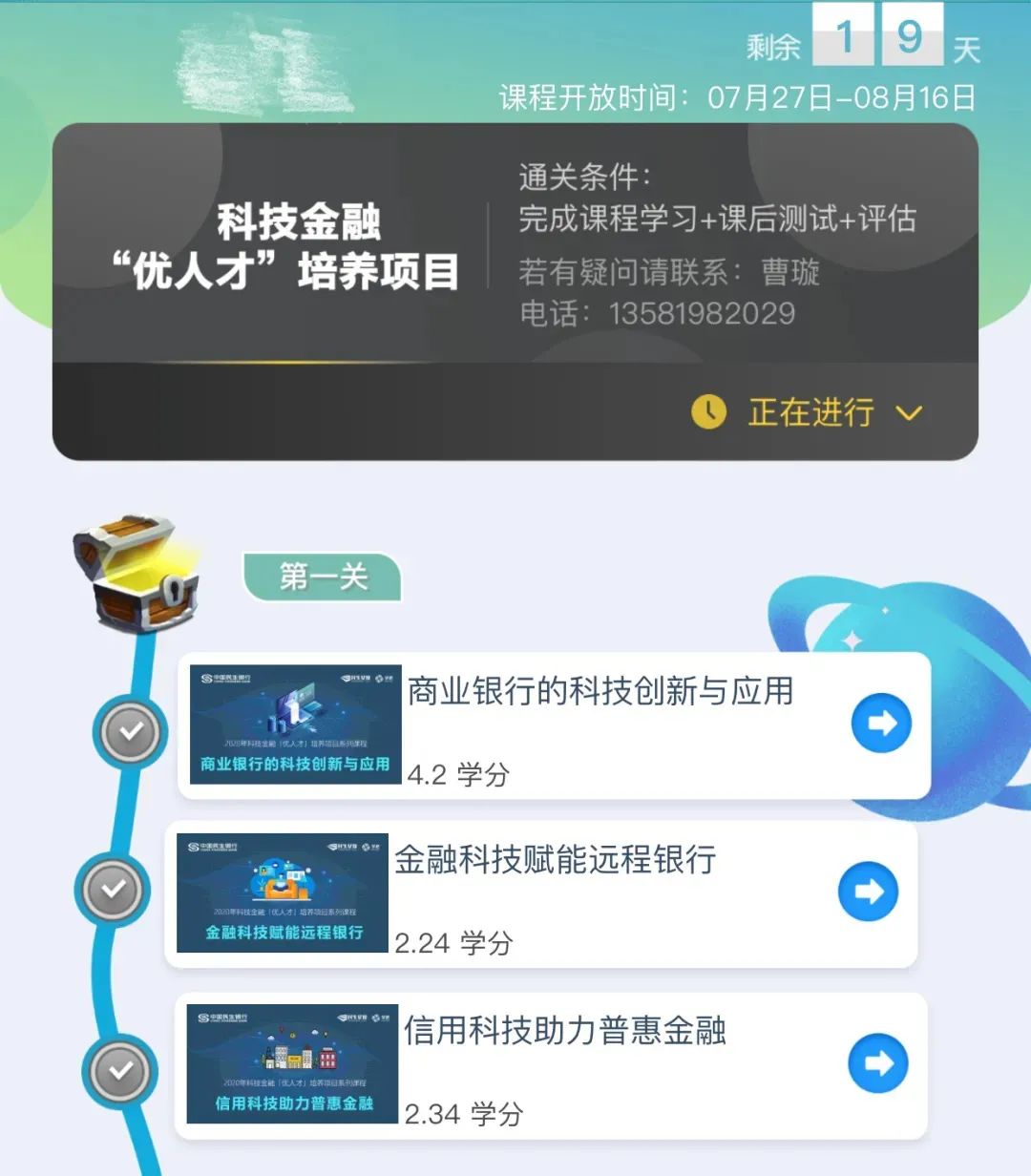 500強銀行直播揭秘:中國銀行、建設銀行都這么做! 500強銀行直播揭秘:中國銀行、建設銀行都這么做!