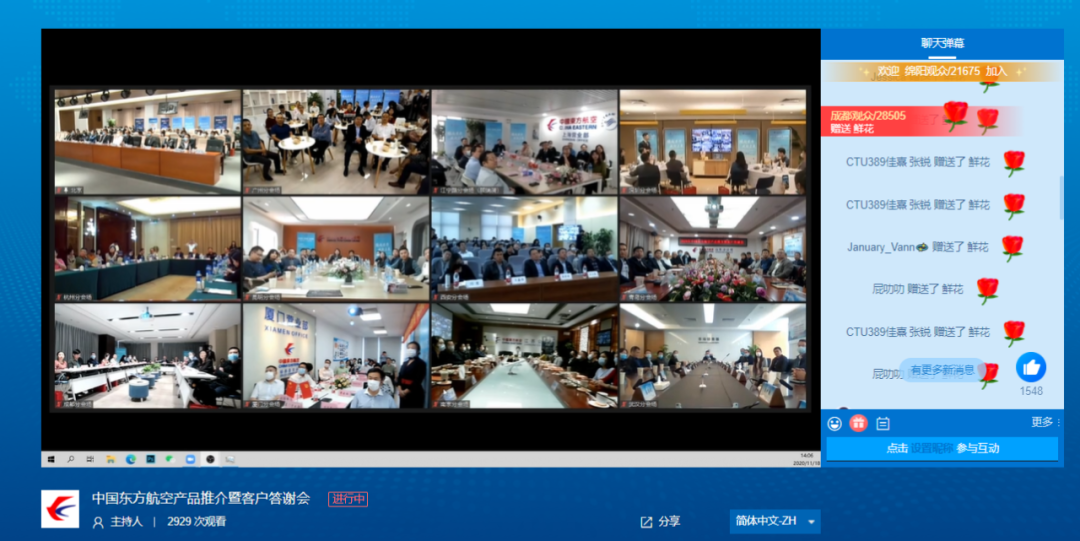 疫情之下,如何快速籌備一場“云年會”? 疫情之下,如何快速籌備一場“云年會”?