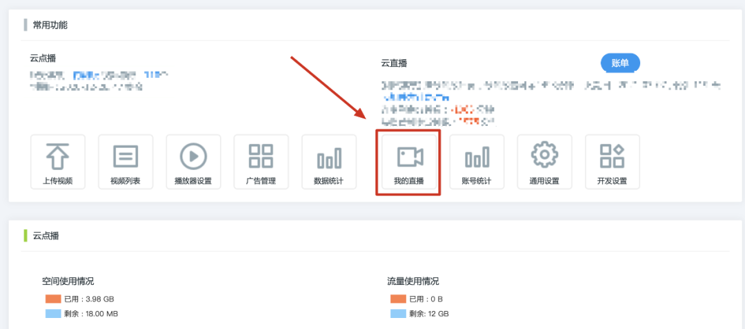 引領(lǐng)移動(dòng)直播時(shí)代，保利威率先支持iOS和Android微信直播連麥！