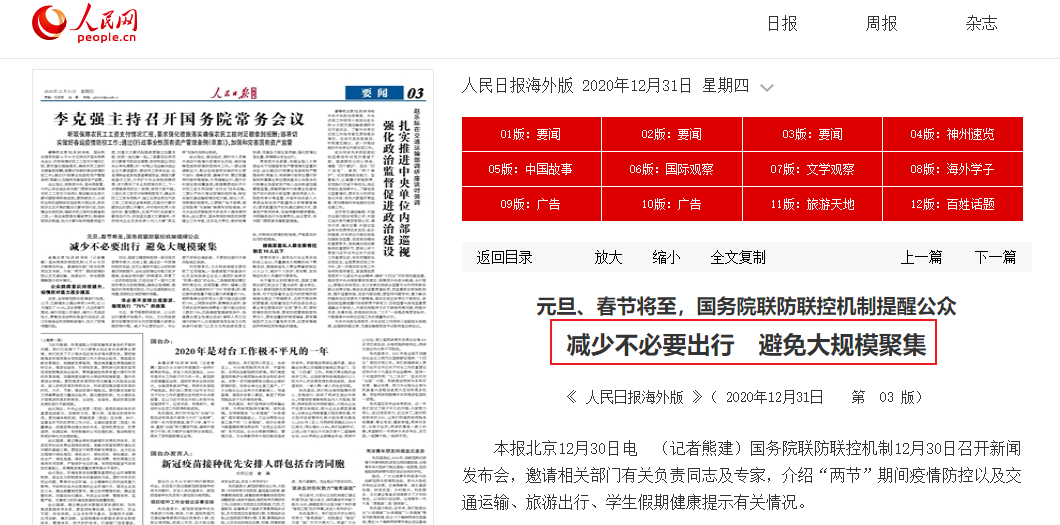 疫情之下,如何快速籌備一場“云年會”? 疫情之下,如何快速籌備一場“云年會”?