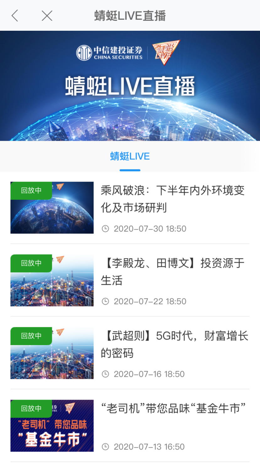 帶貨直播如何讓轉化翻倍？9個案例輕松搞定