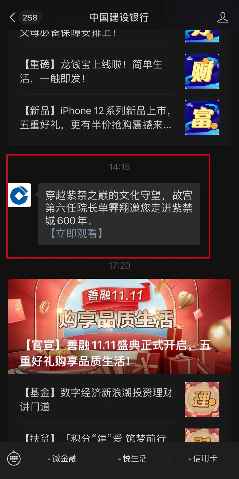 帶貨直播如何讓轉化翻倍？9個案例輕松搞定