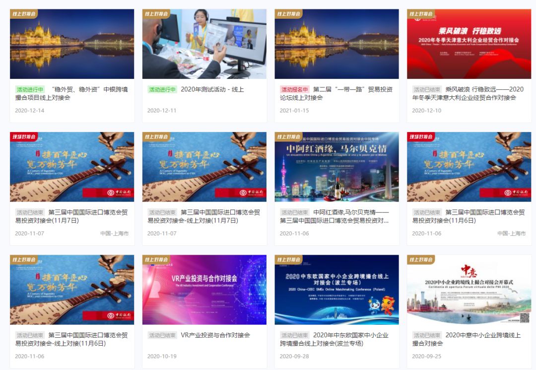 500強銀行直播揭秘:中國銀行、建設銀行都這么做! 500強銀行直播揭秘:中國銀行、建設銀行都這么做!