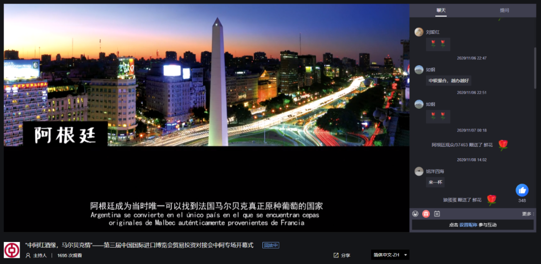500強銀行直播揭秘：中國銀行、建設銀行都這么做！