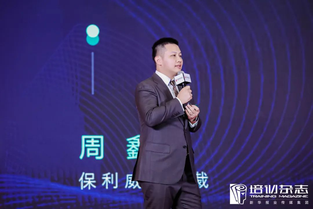 保利威獨家發布！2021企業直播運營地圖免！費！領！