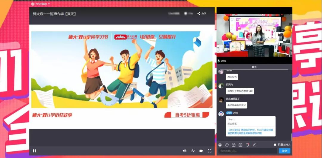 引領(lǐng)移動(dòng)直播時(shí)代，保利威率先支持iOS和Android微信直播連麥！