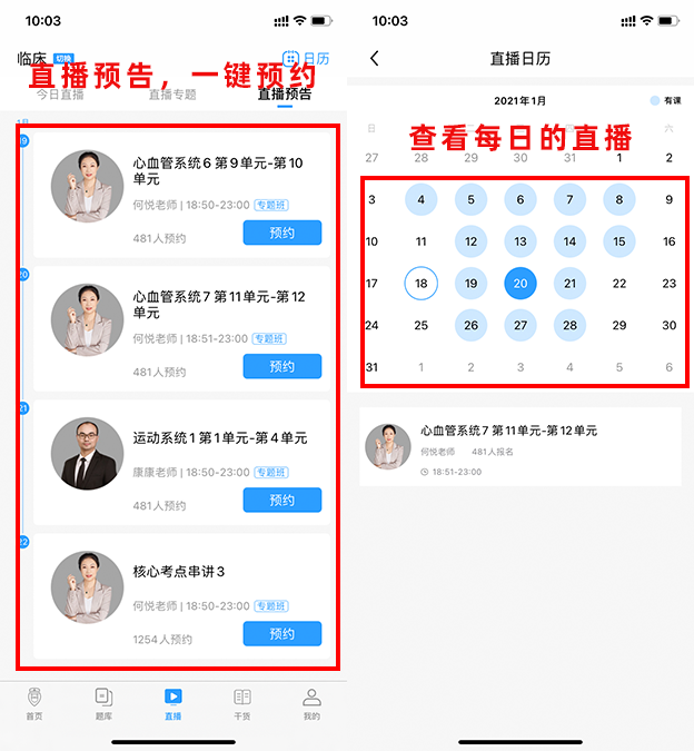 100%增長,醫療培訓機構“潤德教育”降維打入超級市場! 100%增長,醫療培訓機構“潤德教育”降維打入超級市場!
