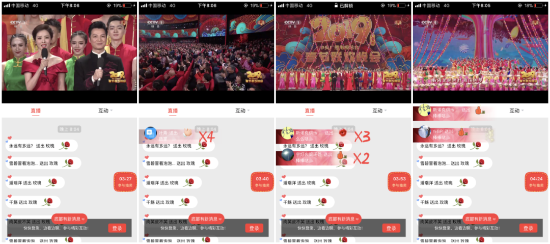 央視首秀春晚“真現場”,保利威助力落地首個VR沉浸聲直播 央視首秀春晚“真現場”,保利威助力落地首個VR沉浸聲直播