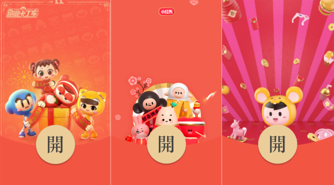企業(yè)定制微信紅包全攻略：設(shè)計(jì)、注冊(cè)、引流5分鐘搞定！