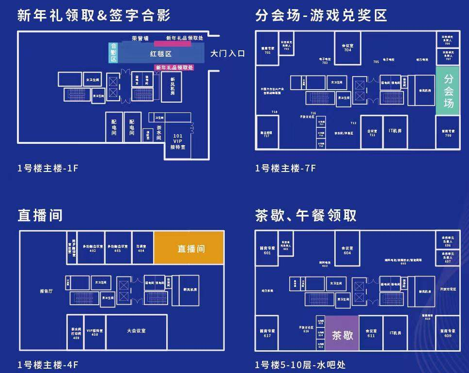 9場吸睛年會直播大盤點：安踏、嘉士伯、小鵬汽車都在用