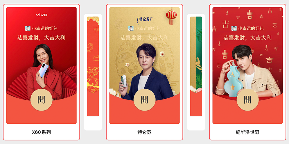 企業(yè)定制微信紅包全攻略：設(shè)計(jì)、注冊(cè)、引流5分鐘搞定！