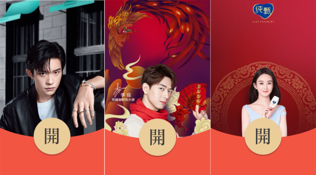 企業(yè)定制微信紅包全攻略：設(shè)計(jì)、注冊(cè)、引流5分鐘搞定！