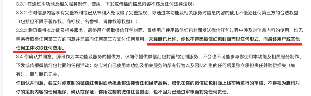 企業(yè)定制微信紅包全攻略：設(shè)計(jì)、注冊(cè)、引流5分鐘搞定！