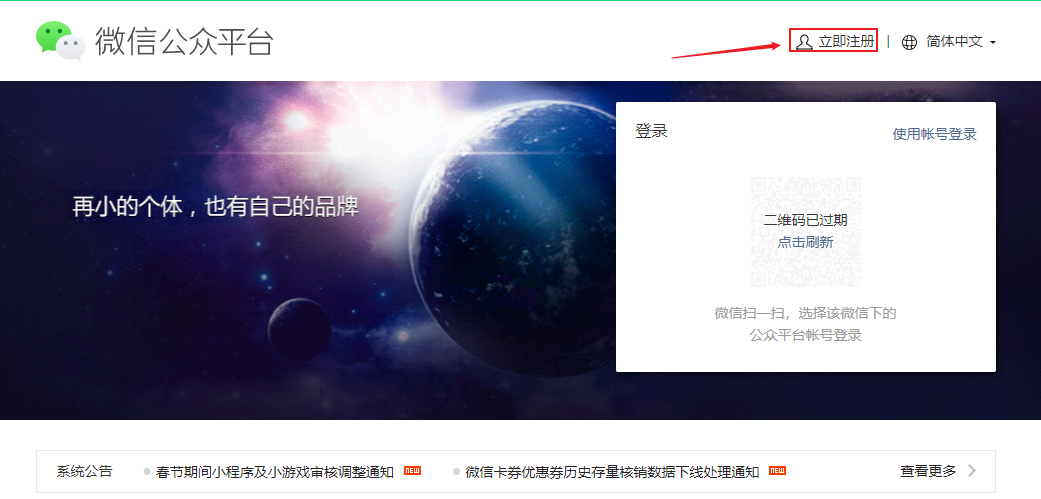 企業(yè)定制微信紅包全攻略：設(shè)計(jì)、注冊(cè)、引流5分鐘搞定！