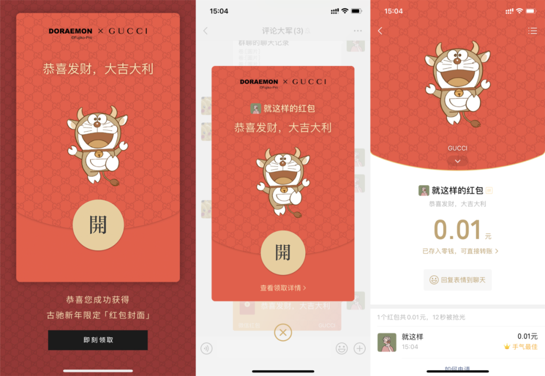 企業(yè)定制微信紅包全攻略：設(shè)計(jì)、注冊(cè)、引流5分鐘搞定！