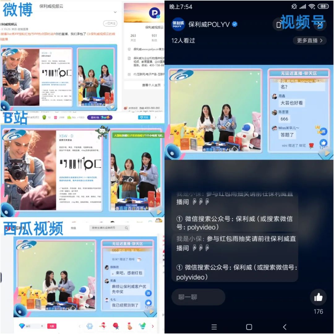 月薪6W還招不到人? 能操盤全局的「直播運(yùn)營官」有多牛? 月薪6W還招不到人? 能操盤全局的「直播運(yùn)營官」有多牛?