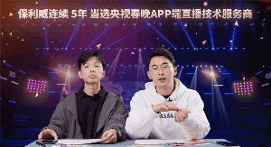 直播功能小課堂:直播特效怎么做? 直播功能小課堂:直播特效怎么做?
