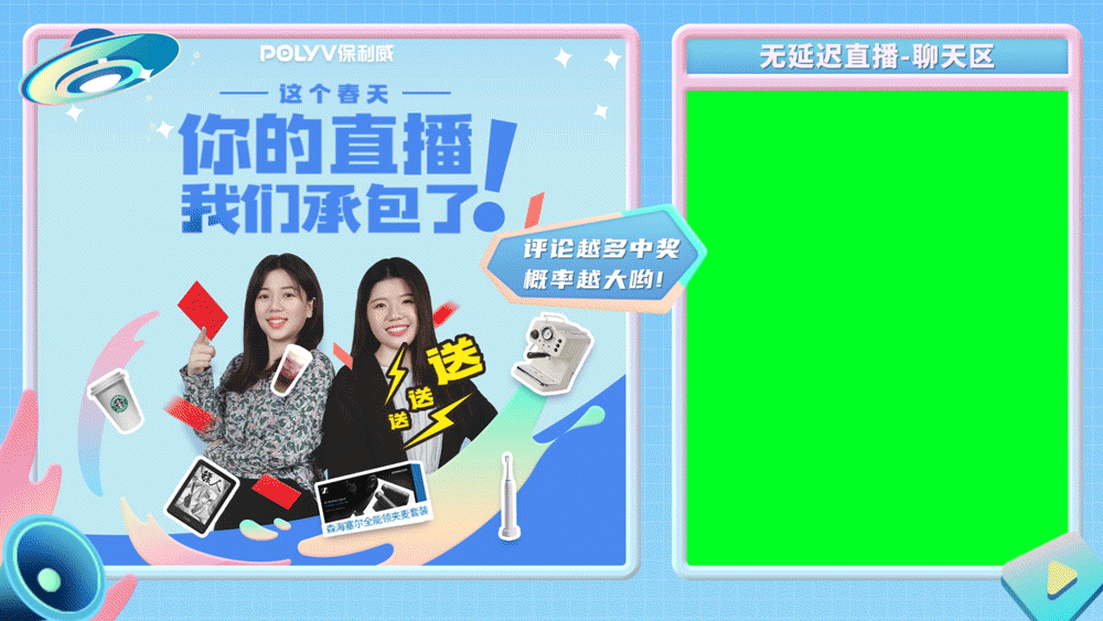 直播功能小課堂:直播特效怎么做? 直播功能小課堂:直播特效怎么做?