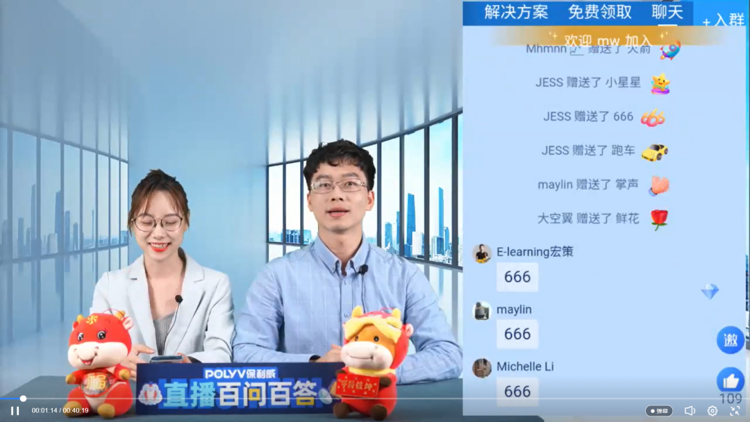 直播功能小課堂:直播特效怎么做? 直播功能小課堂:直播特效怎么做?