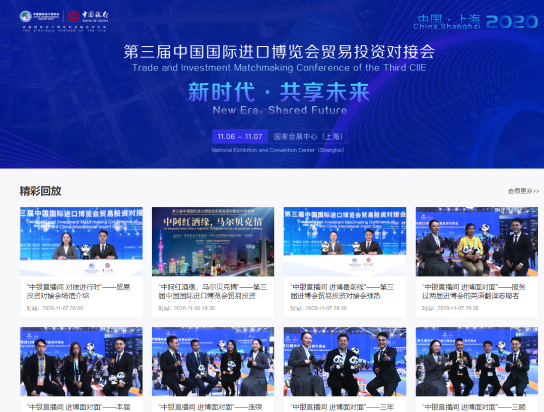 3月大會(huì)季！你想知道的直播玩法都在這