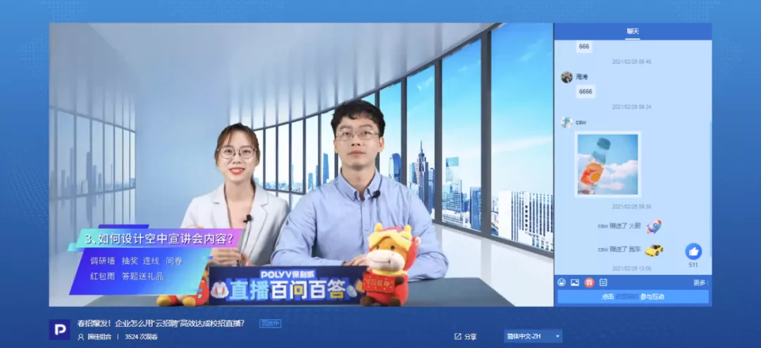月薪6W還招不到人? 能操盤全局的「直播運(yùn)營官」有多牛? 月薪6W還招不到人? 能操盤全局的「直播運(yùn)營官」有多牛?