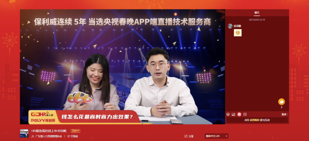月薪6W還招不到人? 能操盤全局的「直播運(yùn)營官」有多牛? 月薪6W還招不到人? 能操盤全局的「直播運(yùn)營官」有多牛?