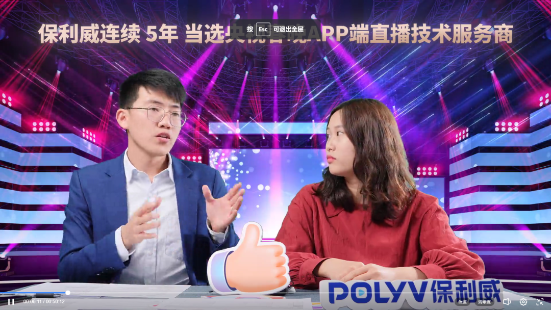 直播功能小課堂:直播特效怎么做? 直播功能小課堂:直播特效怎么做?