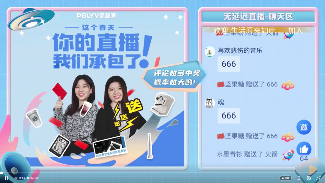 直播功能小課堂:直播特效怎么做? 直播功能小課堂:直播特效怎么做?