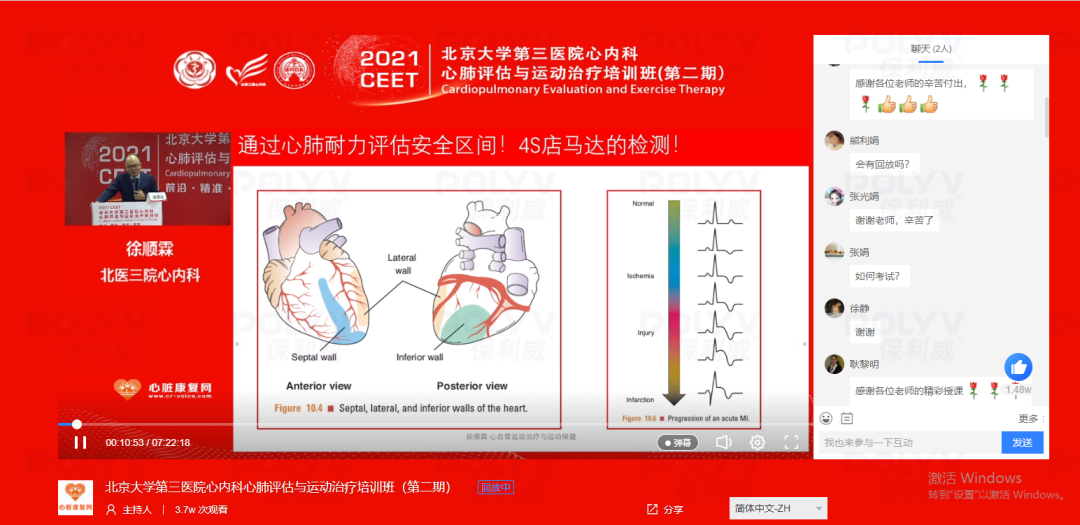 直播精選丨保利威醫(yī)療行業(yè)專場(chǎng)