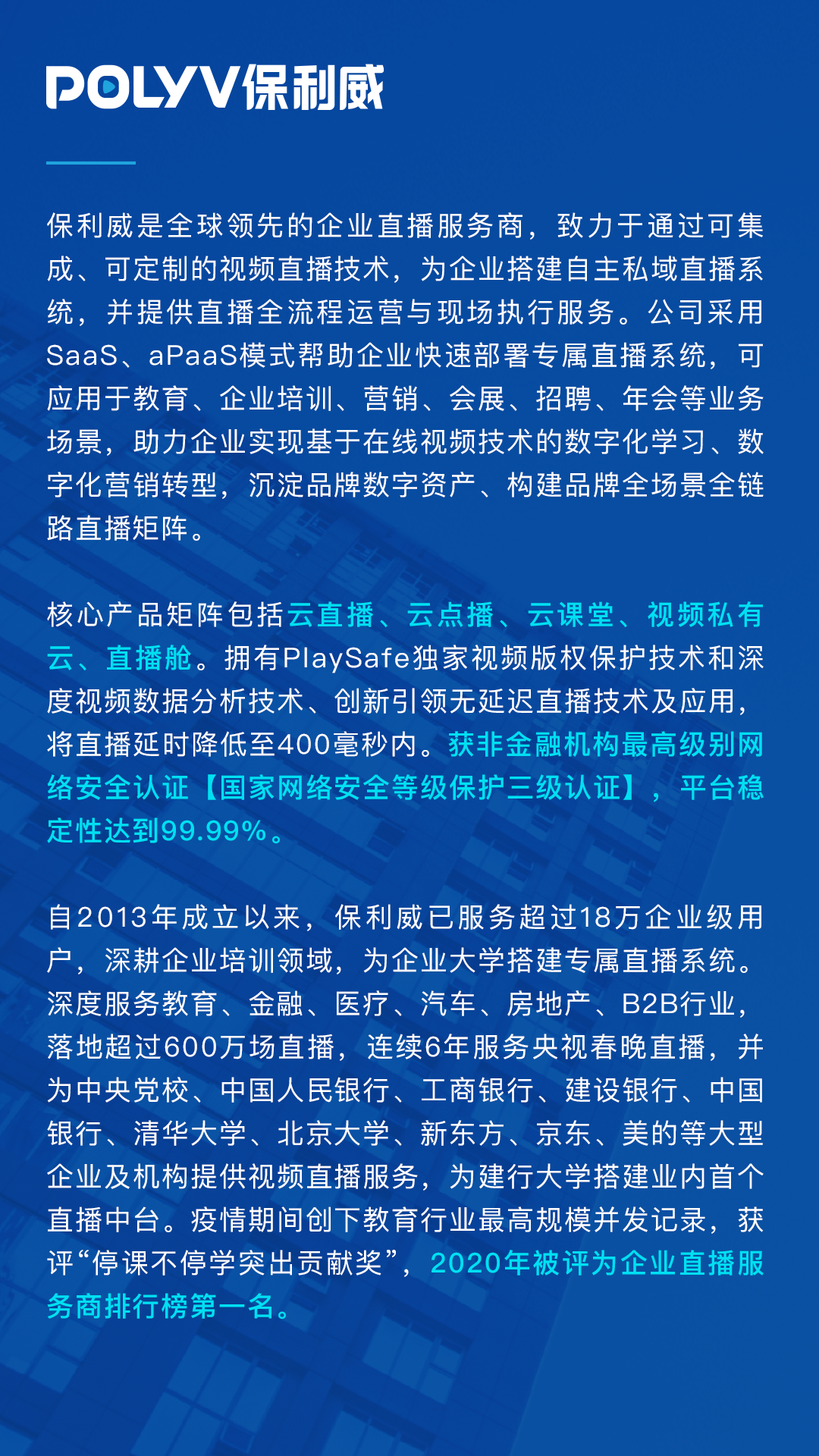 2020Q1產品季報丨雙師課、研討會重磅上線！