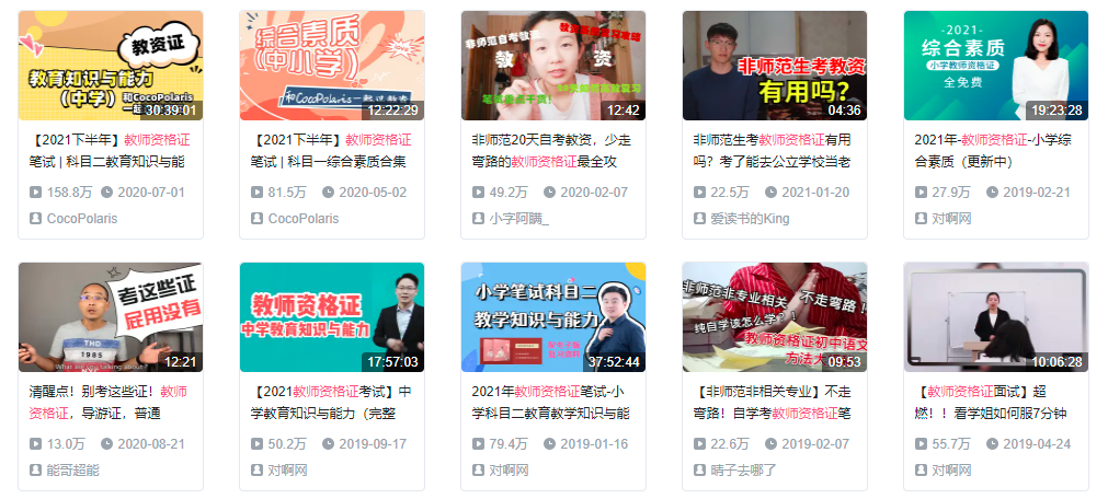 4000億規模、8600萬人上網課:進擊的職業教育,猛增的下沉市場 4000億規模、8600萬人上網課:進擊的職業教育,猛增的下沉市場